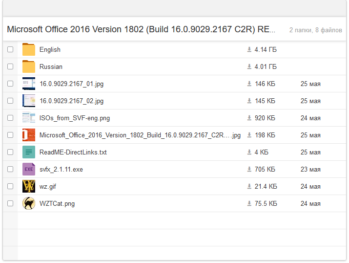 Microsoft Office 2016 Version 1802 (Build 16.0.9029.2167 C2R) Re