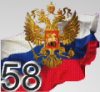 Russia-58